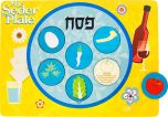Lift & Learn Seder Plate Puzzle